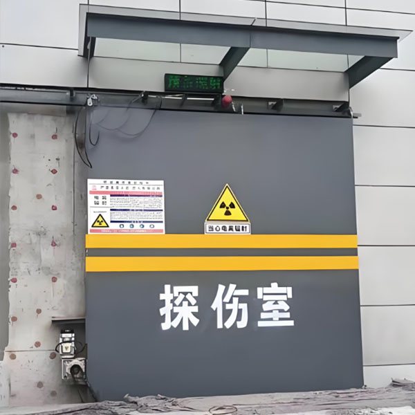龙岩工业探伤室射线防护